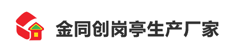 金同創(chuàng)崗?fù)さ陌l(fā)展在于創(chuàng)新，在于質(zhì)量